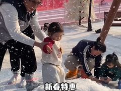 -盈香心动乐园