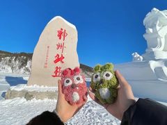 -北极村旅游风景区