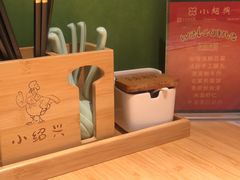 -小绍兴(南翔印象城店)