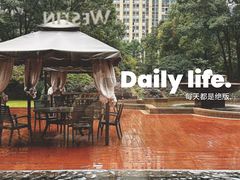 -富力威斯汀酒店·知味自助餐厅