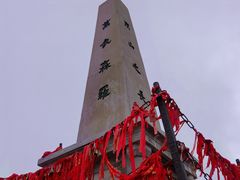 -华山风景名胜区