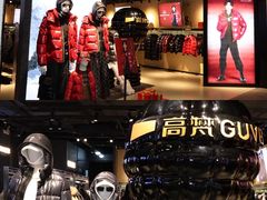 -盛京大奥莱(沈阳奥体店)