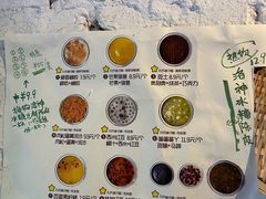 -元氏钵仔糕(北京路店)