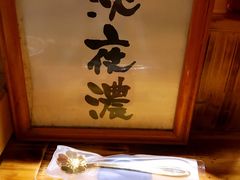 -老龙亭拉面店