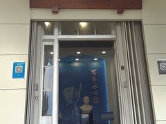 -烟台山景区