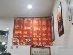 -无锡特色酸辣汤(现代广场店)