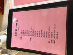 -高建民酒楼(红旗大街店)