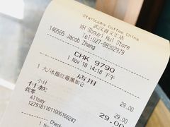 账单-星巴克臻选(武汉首义汇店)