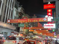 -唐人街(耀华力路)