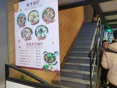 -新澳港式茶餐厅(余姚路店)