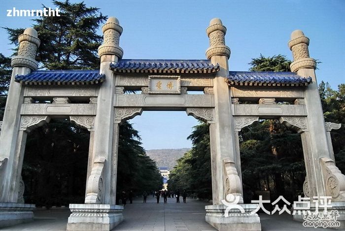 中山陵博爱广场博爱图片 - 第17张