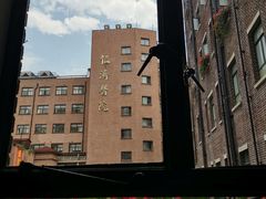-上海交通大学医学院附属仁济医院(西院)