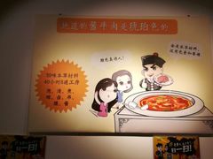 -武松家(丰益桥店)