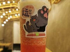 -奈雪的茶(新天地广场PRO店)