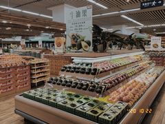 -果蔬好生活超市(新荟城店)
