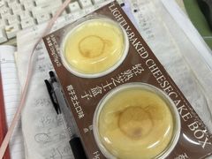 -好利来(川大店)