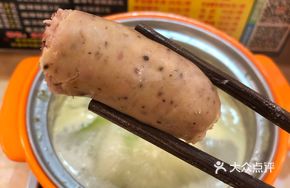 Spicy Pepper Intestine