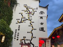 -丽江千古情