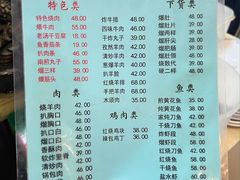 -协顺园回头馆(南顺城路店)