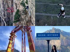 -河南宝泉旅游区