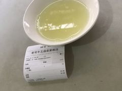 -老号牛王庙金宴面店(锦东路253号院店)