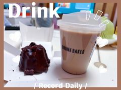-DRUNK BAKER(上海陕康里店)