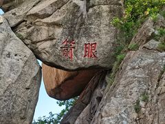 -丹东凤凰山景区