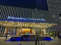 -长沙富力万达文华酒店