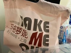 -玛格萝妮比萨屋(四平店)