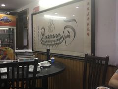 大堂-新梅居(宁海东路店)