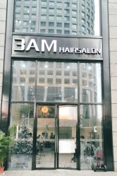-3AM HAIR SALON染发接发