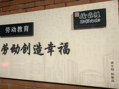 -上海徐家汇天平宾馆