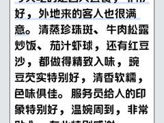 -环球港凯悦 · 享悦中餐厅