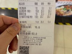 -粤赏点(越秀城市广场店)