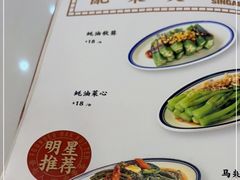 -發起人·肉骨茶(万象汇店)