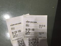 -武商摩尔影城(国广IMAX激光店)