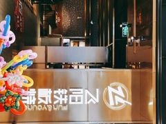 -飞阳铁板烧(ME TOWN购物中心店)