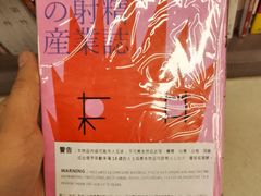 -商务印书馆(铜锣湾图书中心店)