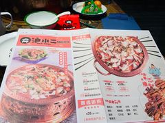 菜单-沪小二炭火蛙锅(淮海中路美食不夜城店)
