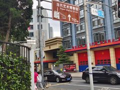 -上海当代艺术博物馆