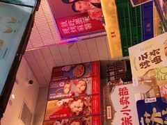 -墨茉点心局(国金街店)