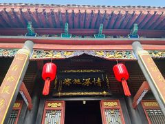 -康百万庄园