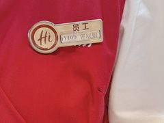 -海底捞火锅(太原南站店)