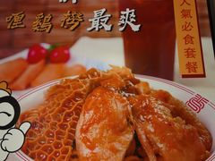 -百乐门粉面店(二龙喉分店)