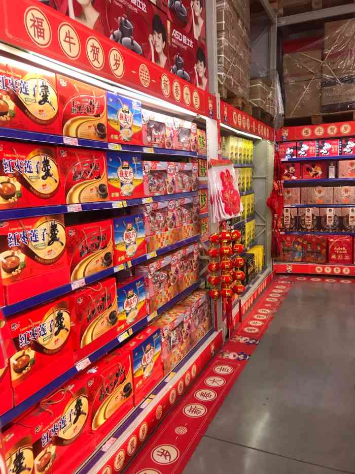 麦德龙(两江新区商场店)-"麦德龙算是重庆的老资格大型超市了,以前只.