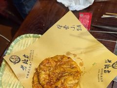 -香约老地方烧烤(九道街店)