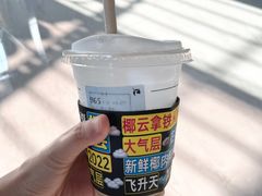 -瑞幸咖啡(汕头澄中店)