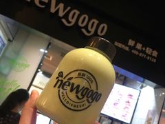 牛油果奶昔-innewgogo纽麦轻食(滨北店)