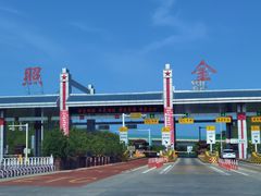-照金红色旅游名镇