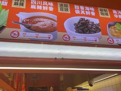 -椒锅锅·麻辣香锅(宝地广场城市集市店)